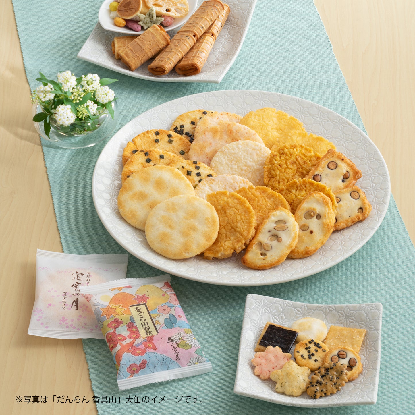 日本直送 京都 小倉山莊 團圓香具山 25/33/40/57袋入 中秋節/萬聖節 限定手信