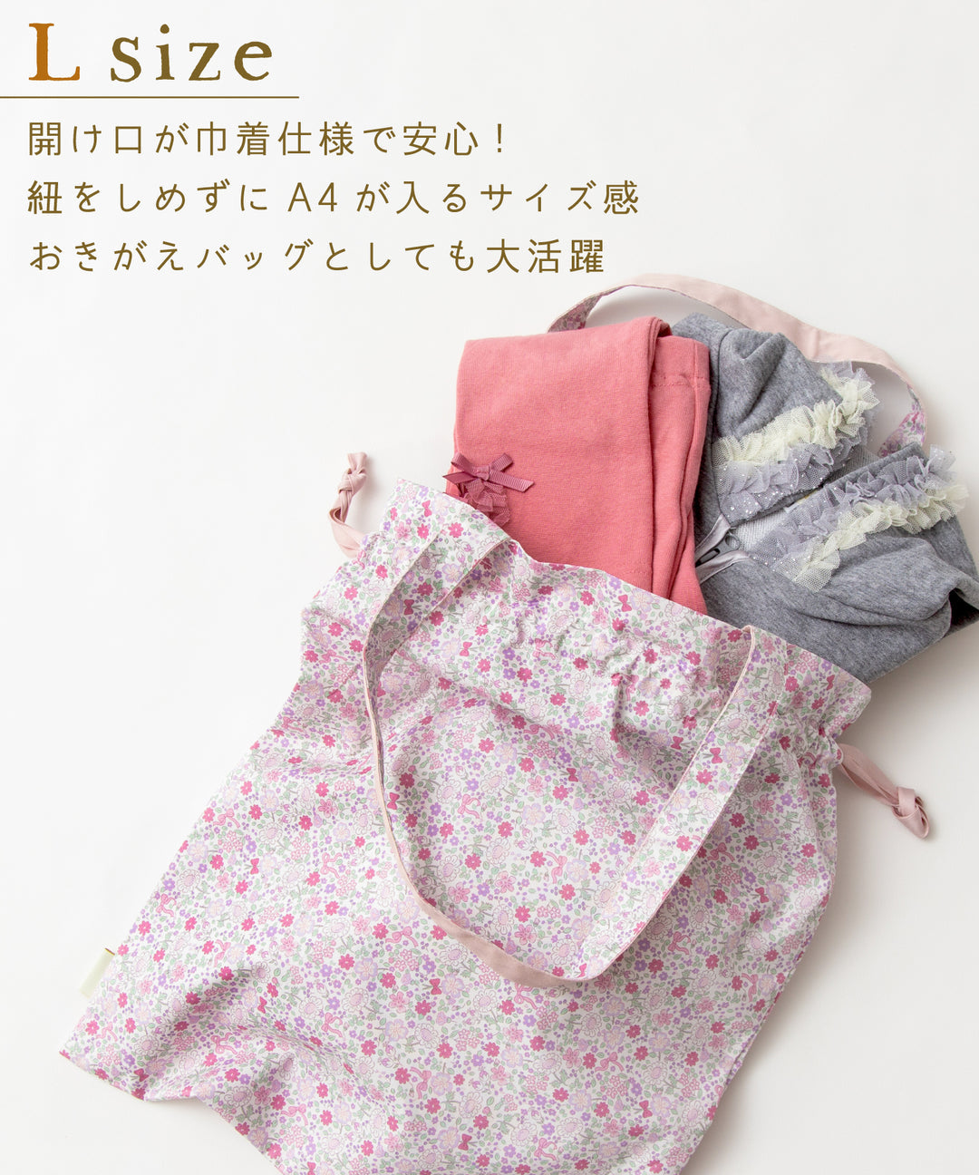 Panpantutu x Sanrio Kuromi Drawstring Bag (Name Embroidered) (ML Bag Series) (Direct from Japan)