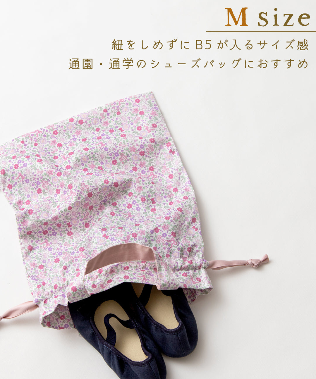Panpantutu x Sanrio Kuromi Drawstring Bag (Name Embroidered) (ML Bag Series) (Direct from Japan)