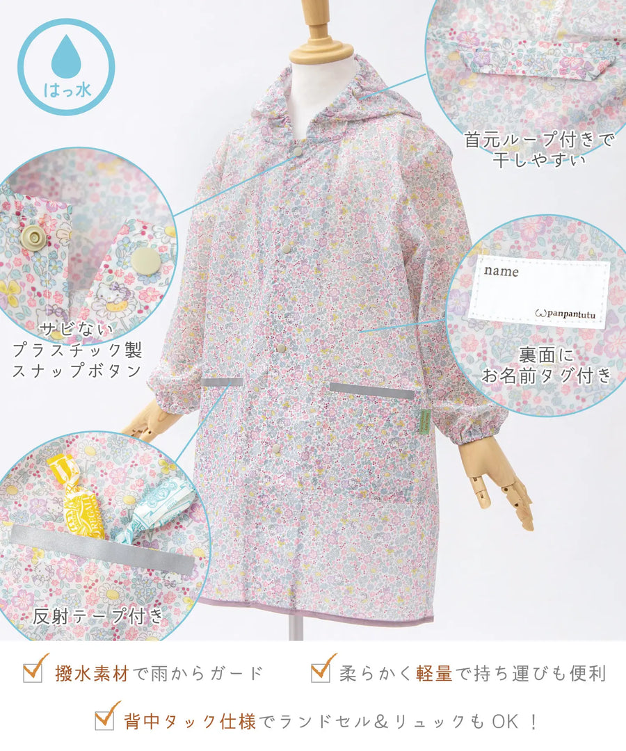 Panpantutu Raincoat (100-140cm) (Rainy Day Series) Direct from Japan