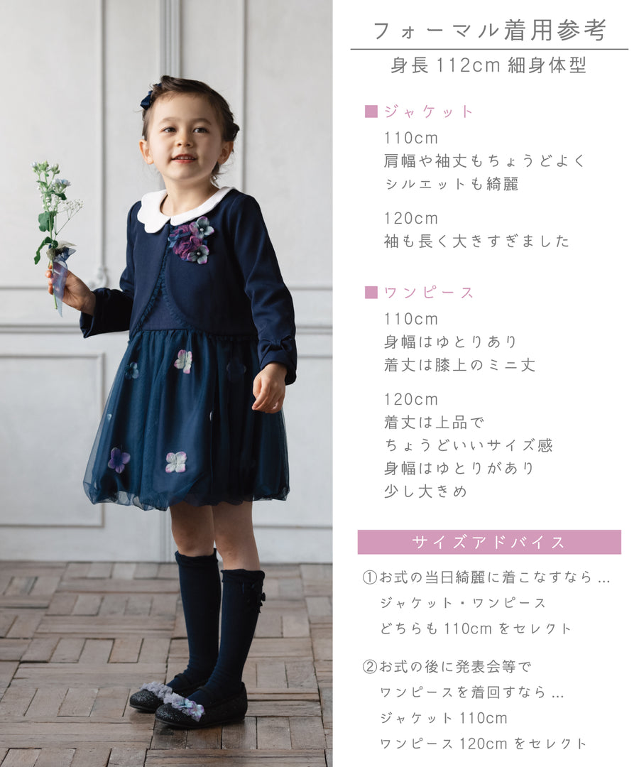 Japanese children's clothing panpantutu three-piece dress suit 100-130cm girls summer outerwear dresses for interviews/banquets/performances