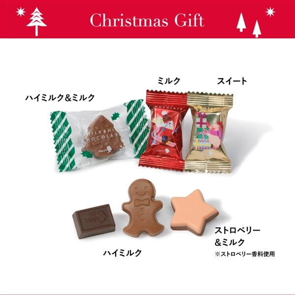 日本直送 Mary's Chocolate 聖誕雜錦朱古力禮盒 聖誕快樂特輯 新年行運發財特輯 Christmas Happy New Year 馬年 限定手信