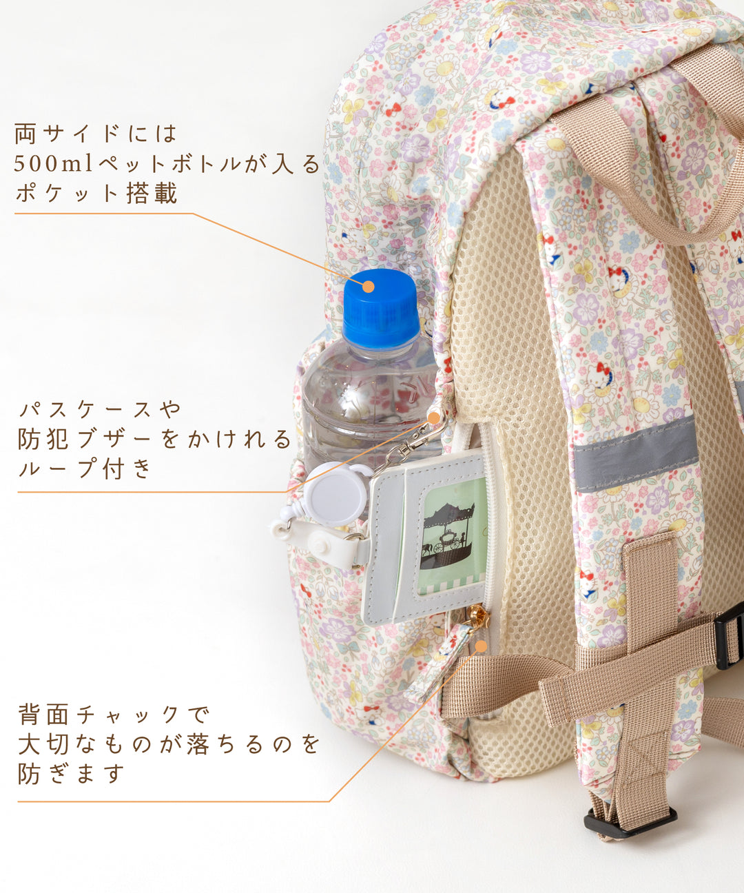 Panpantutu x Sanrio Hello Kitty Backpack (Name Embroidery Available) (ML Series) (Direct from Japan)