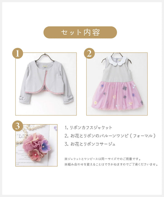 Japanese children's clothing panpantutu three-piece dress suit 100-130cm girls summer outerwear dresses for interviews/banquets/performances