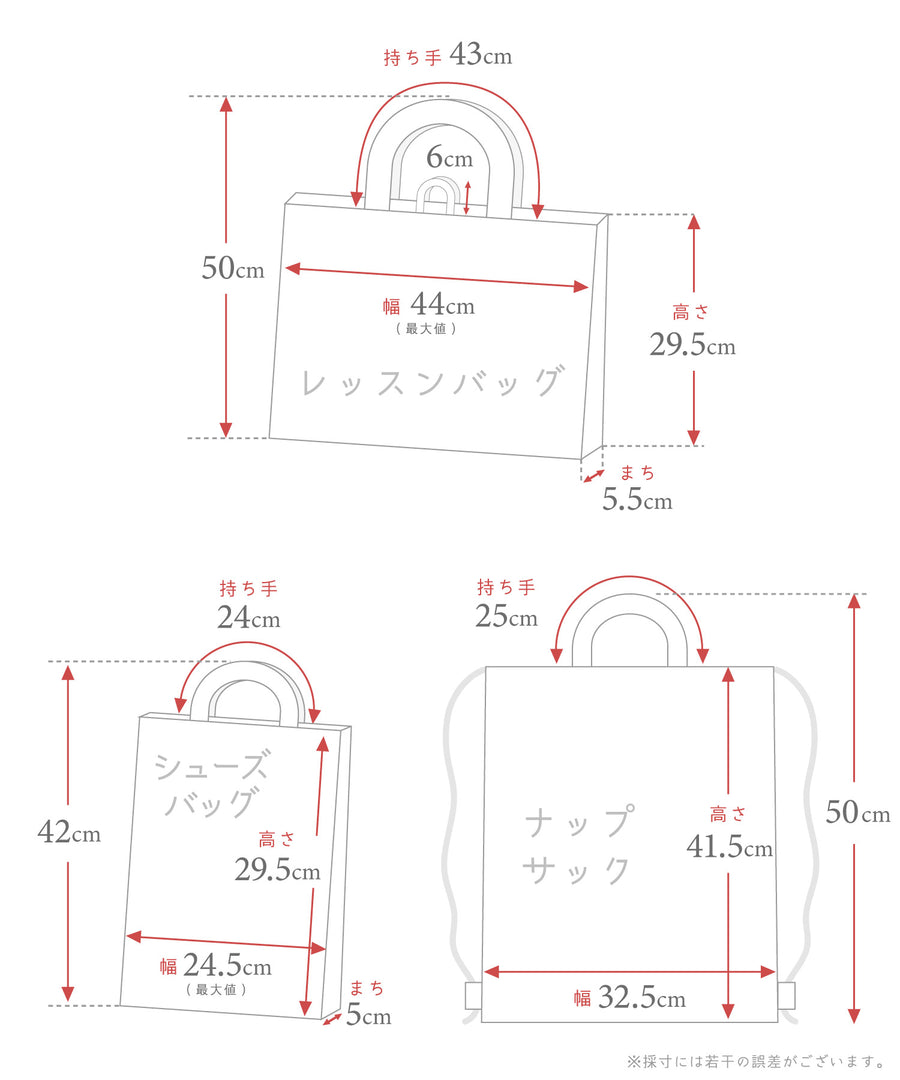 Panpantutu x Sanrio My Melody Homework Bags (Large/Small)/Backpacks (Embroidered Name Available) - Direct from Japan