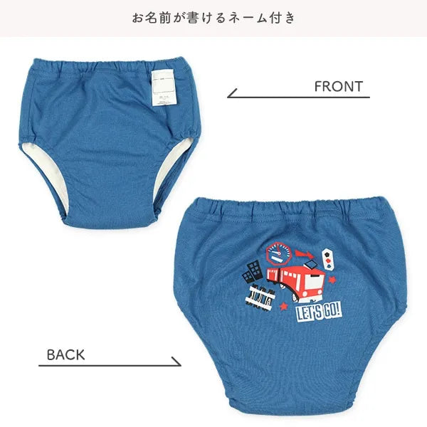 Spot-Japan Nishimatsuya 3-layer ring pants 110cm
