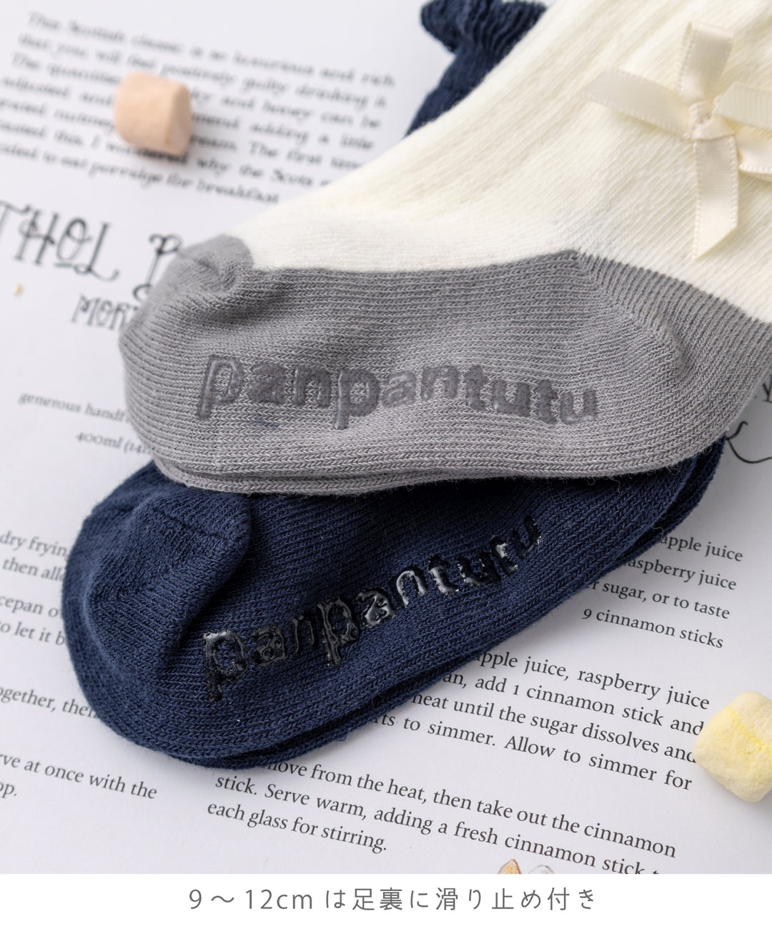 Panpantutu socks (2 pairs, 9-21cm) shipped directly from Japan