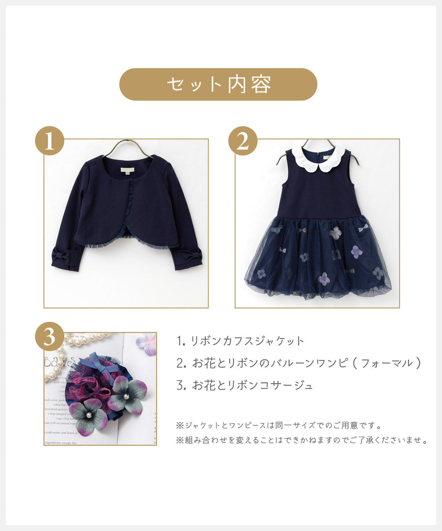 Japanese children's clothing panpantutu three-piece dress suit 100-130cm girls summer outerwear dresses for interviews/banquets/performances