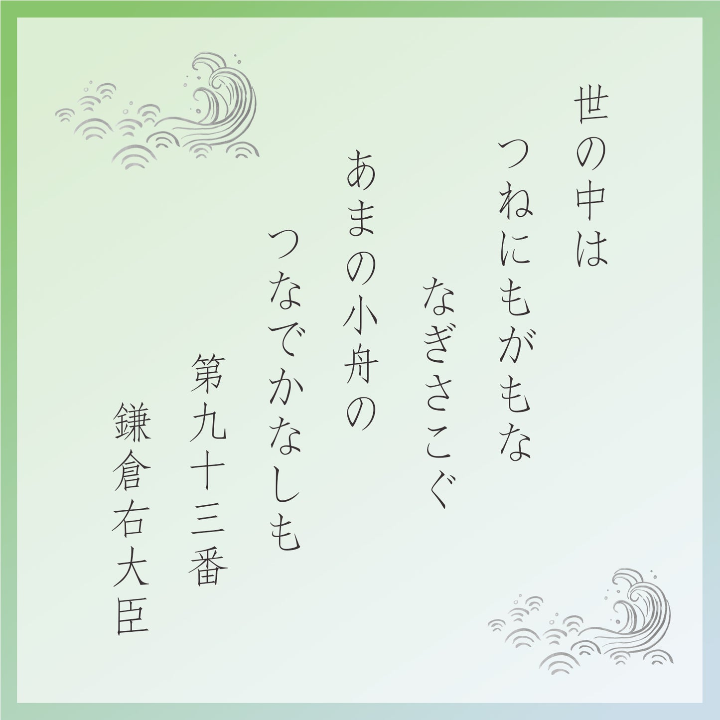 ‼️3/9晚上12點截單‼️日本直送 小倉山莊 磯穗香海苔仙貝 9/15/30袋入 限定手信 中秋節滿月限定