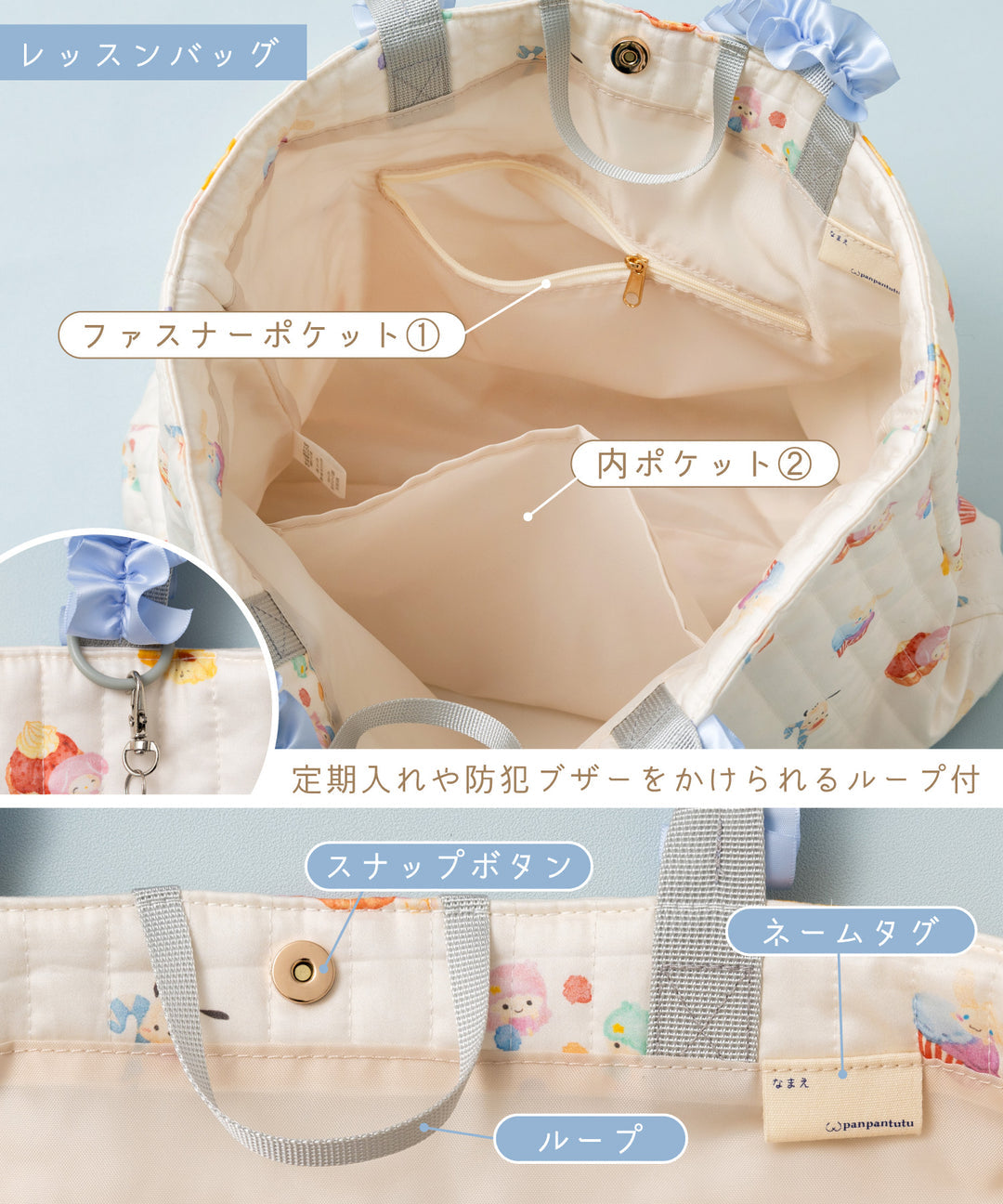 Panpantutu x Sanrio Cinnamoroll Homework Bags (Large/Small)/Backpacks (Embroidered Name Available) from Japan
