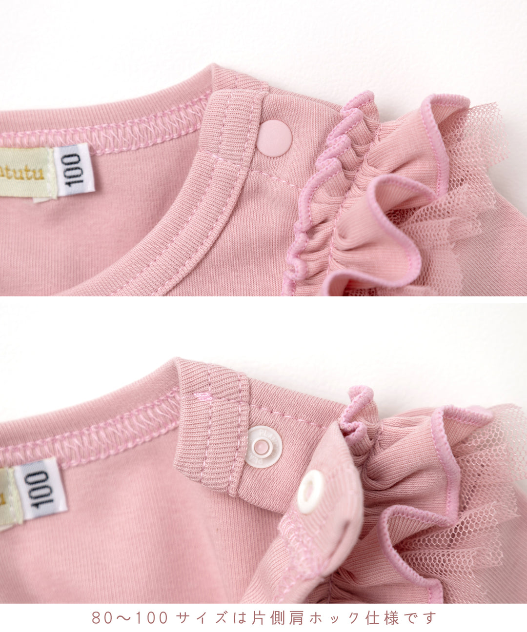 Japanese children's clothing panpantutu cream pink ruffle shoulder top 80-150cm girls summer TOPS