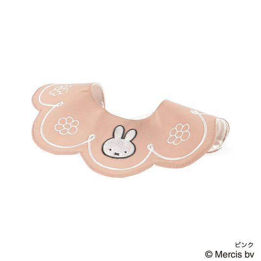 日本直送 Branshes x miffy 口水巾 日常用品