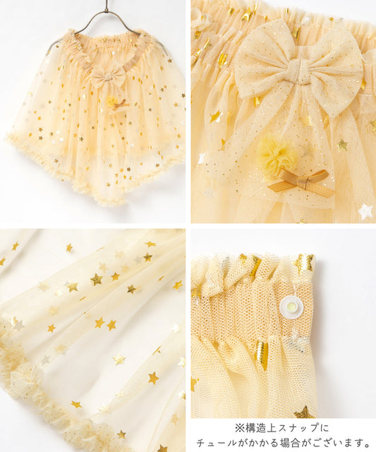 Japanese children's clothing panpantutu 2way chiffon shawl and box skirt 90-130cm girls summer TOPS SKIRTS