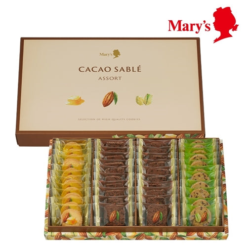 日本直送 Mary's Chocolate 開心果朱古力曲奇禮盒 14/28/42枚入 中秋節/萬聖節 限定手信