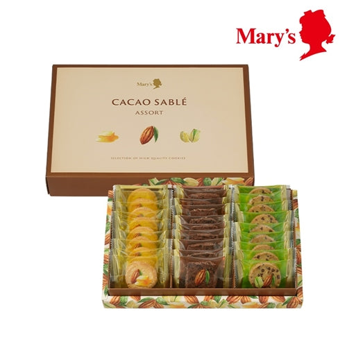 日本直送 Mary's Chocolate 開心果朱古力曲奇禮盒 14/28/42枚入 中秋節/萬聖節 限定手信