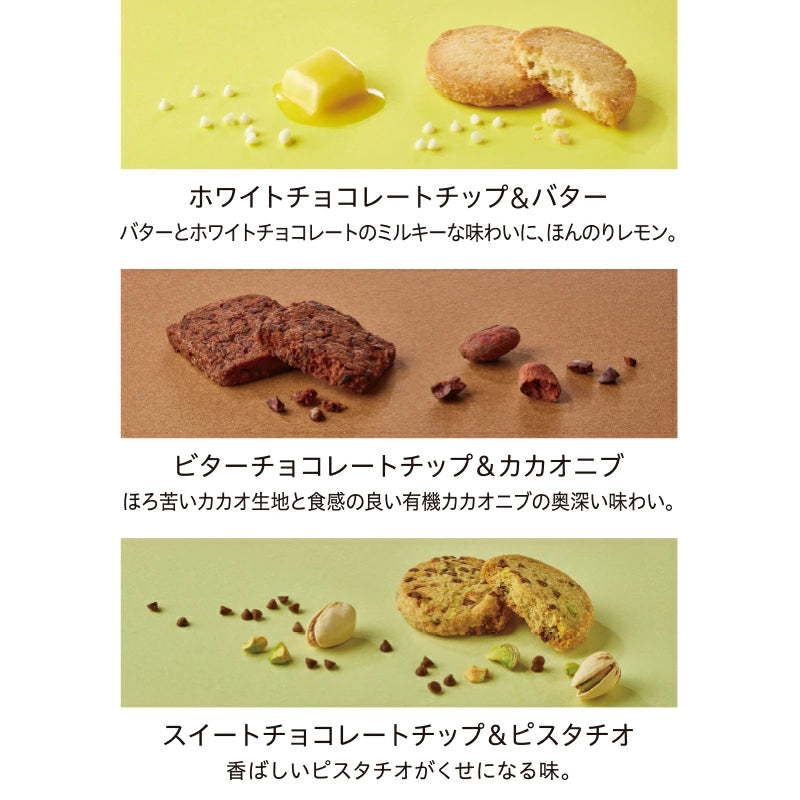 日本直送 Mary's Chocolate 開心果朱古力曲奇禮盒 14/28/42枚入 中秋節/萬聖節 限定手信