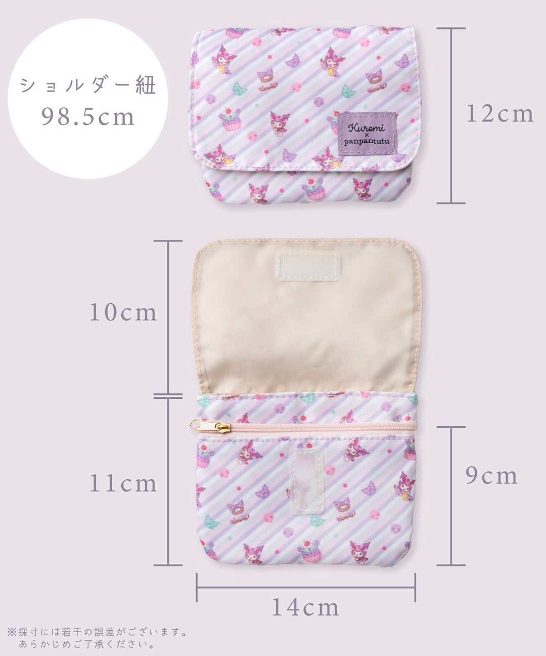Japan direct delivery panpantutu x Sanrio Kuromi crossbody bag series other brands