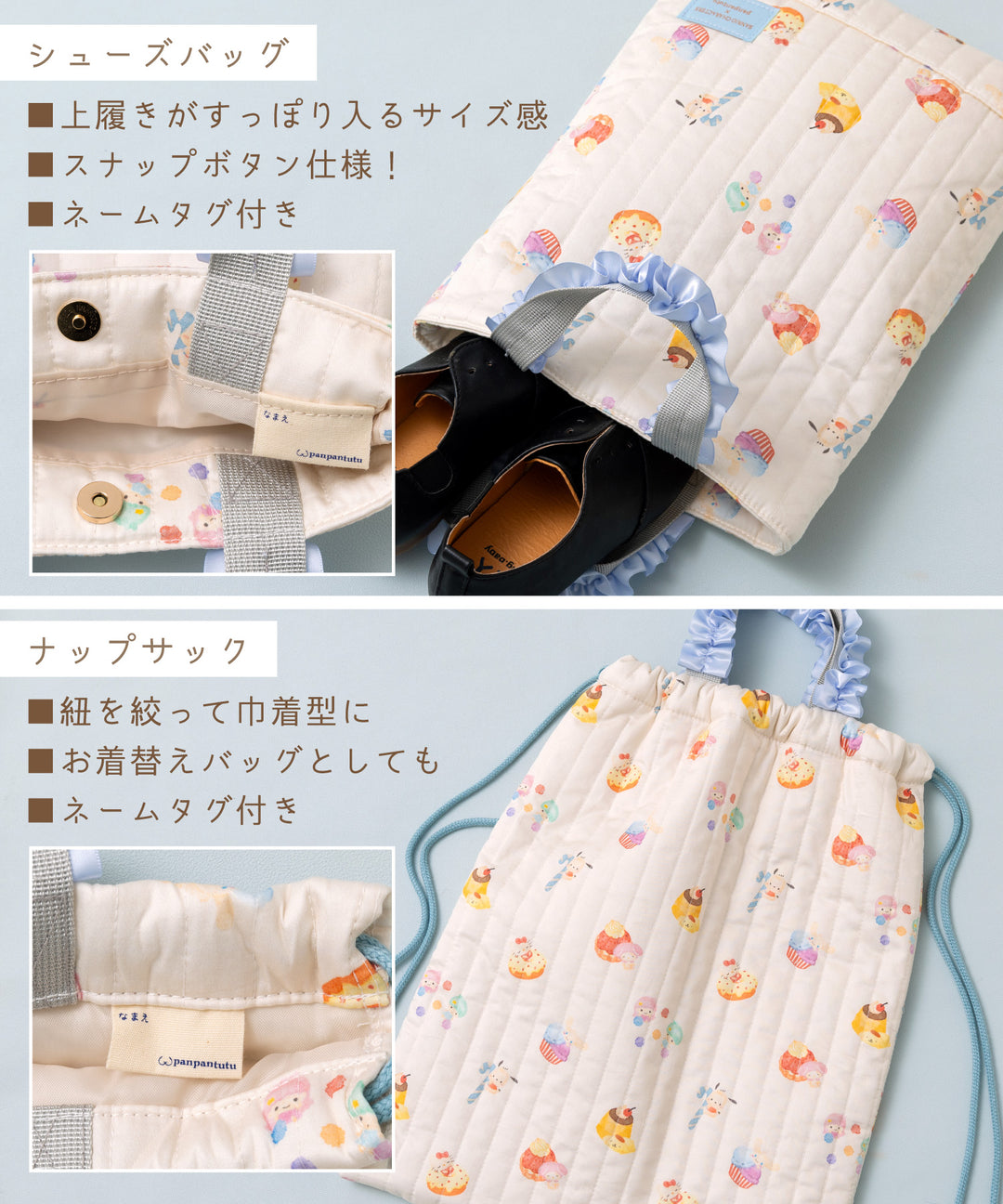 Panpantutu x Sanrio Cinnamoroll Homework Bags (Large/Small)/Backpacks (Embroidered Name Available) from Japan