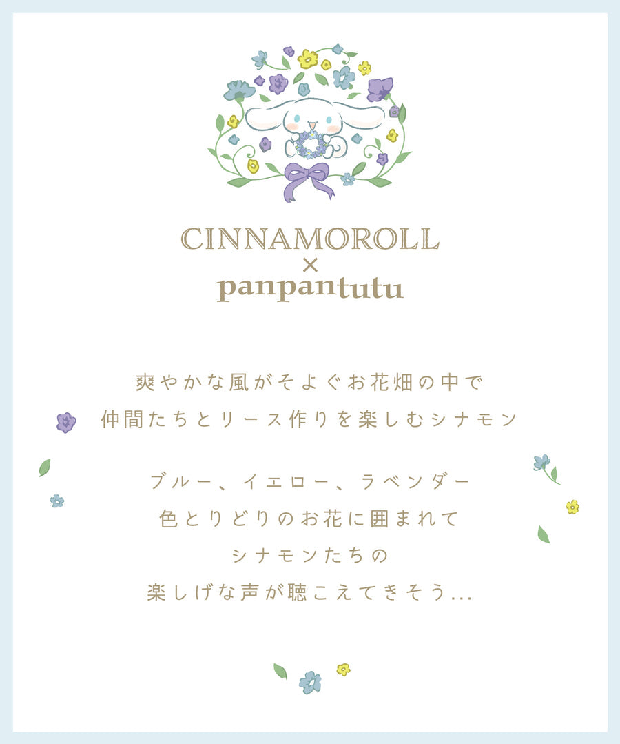 日本童裝 panpantutu x Sanrio Cinnamoroll 可繡名 抽繩袋 M-L 包系列 其他品牌