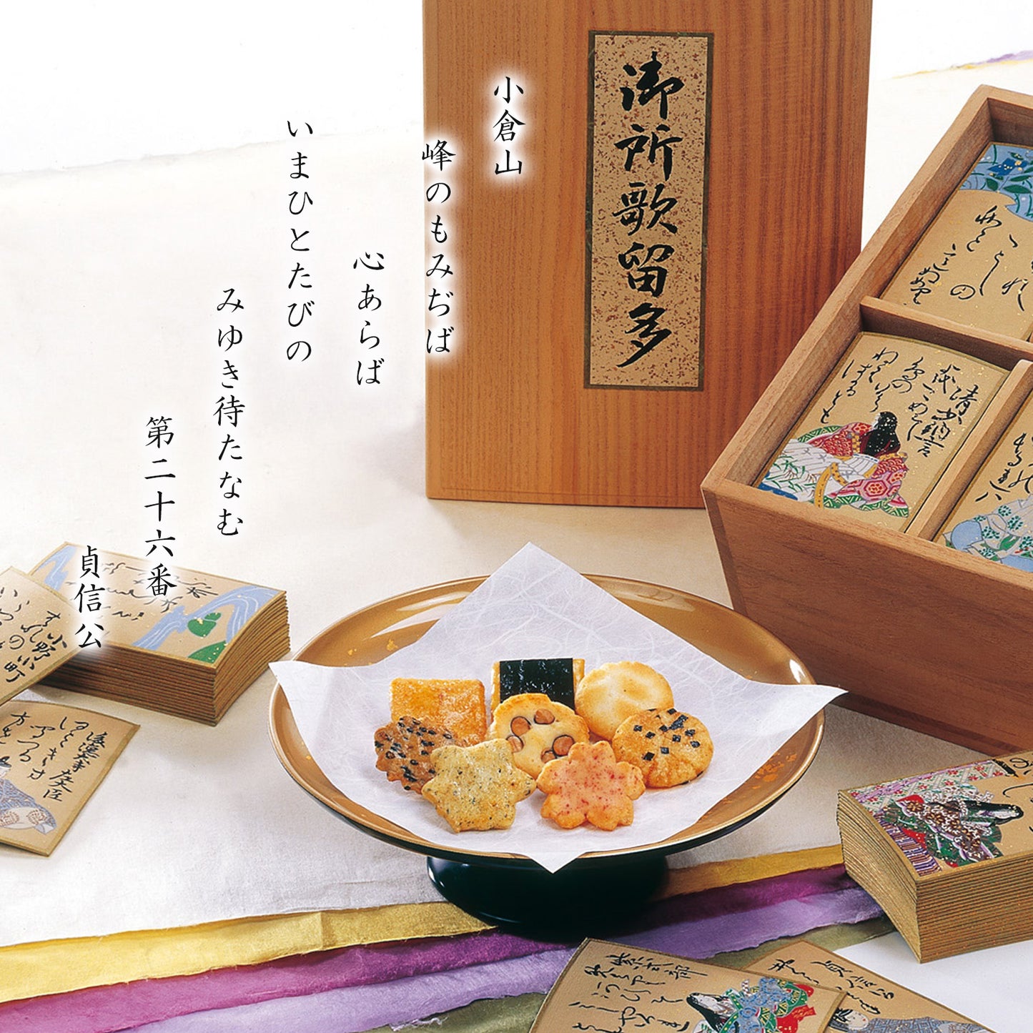 日本直送 京都 小倉山莊 小倉山春秋 8/16/24/32袋入 中秋節/萬聖節 限定手信