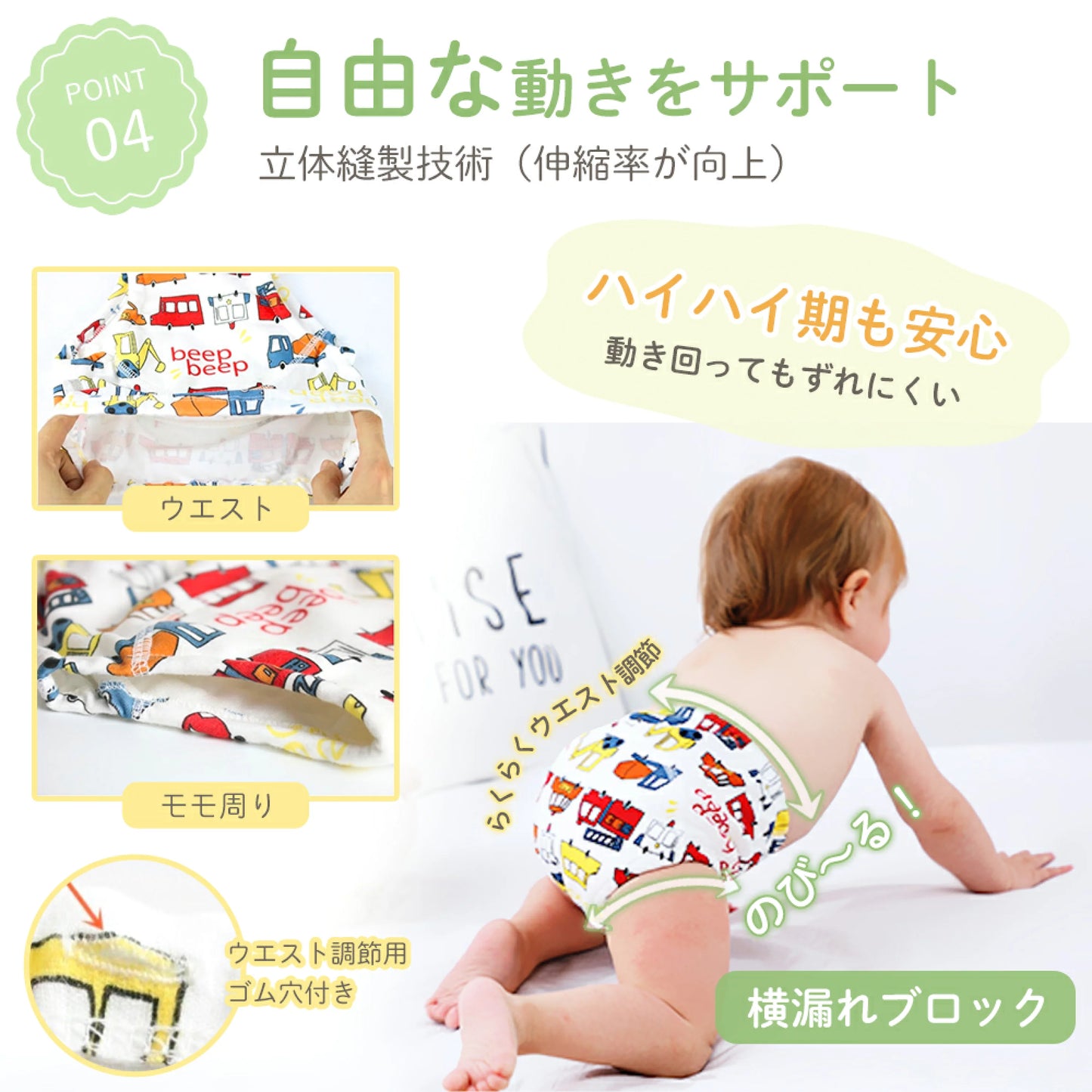 日本直送 防水戒片褲/學習褲 4層/6層 一套5件 90/100/110/120cm 訓練褲