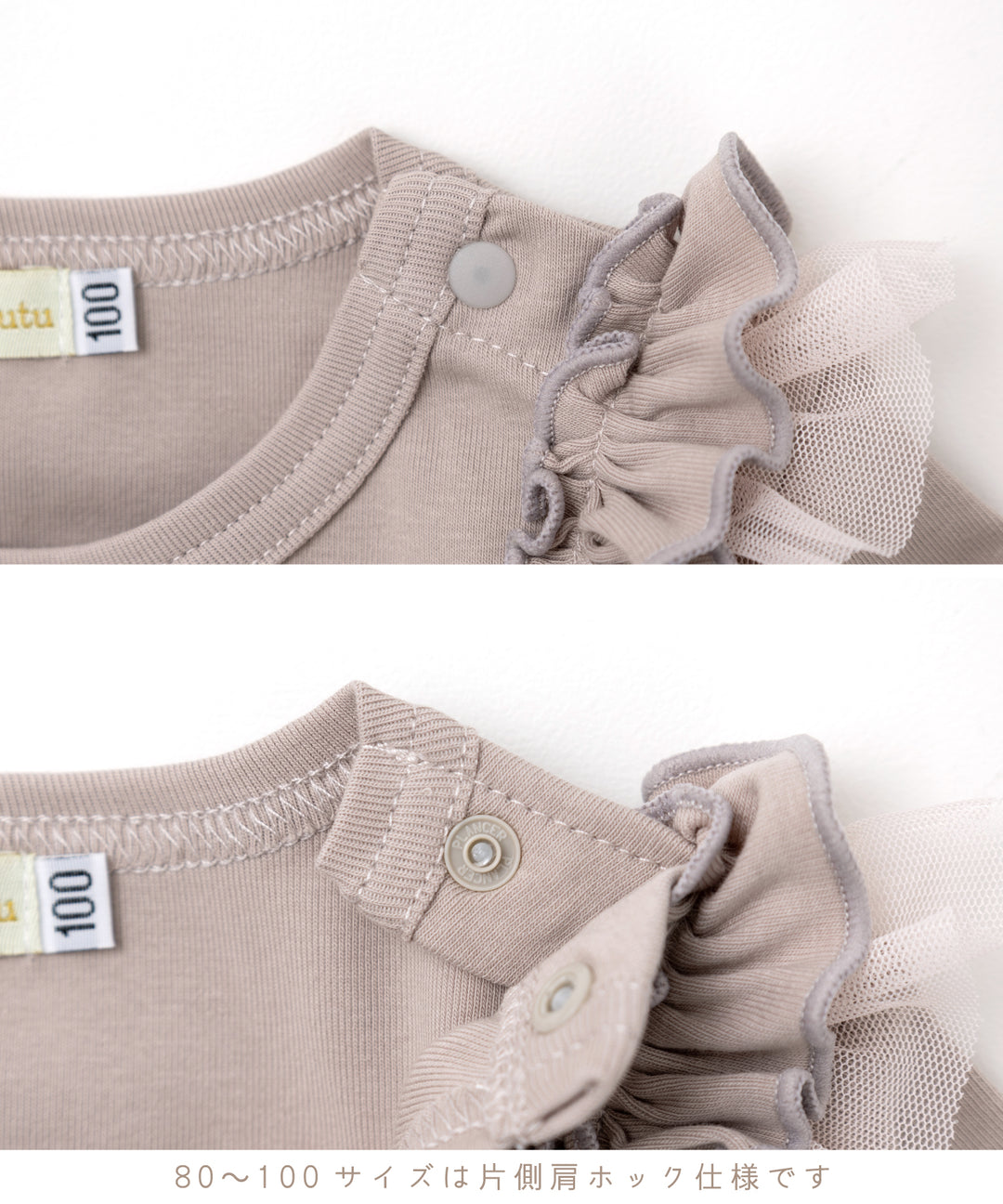 Japanese children's clothing panpantutu milk tea color ruffle shoulder top 80-150cm girls summer TOPS