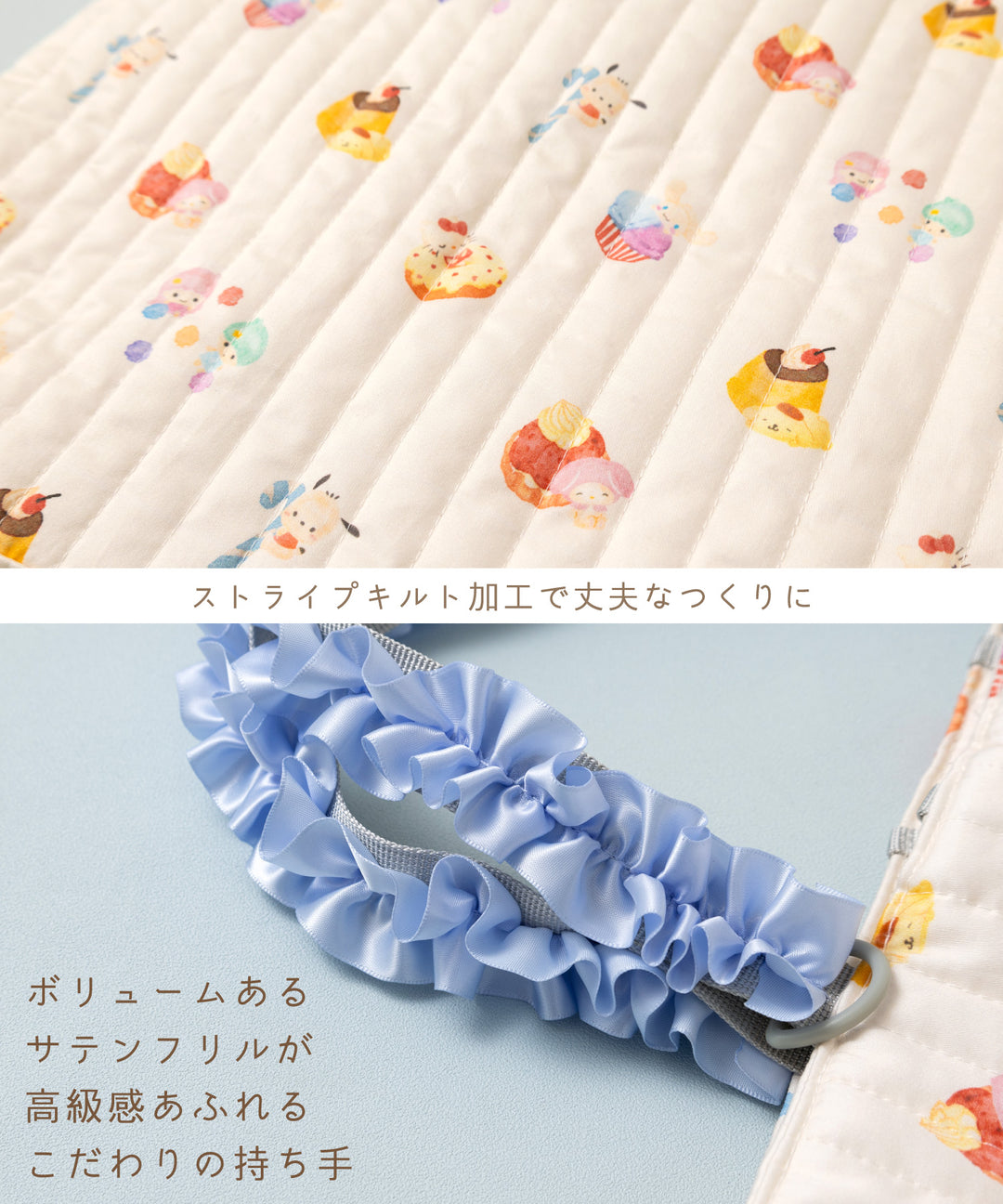 Panpantutu x Sanrio Cinnamoroll Homework Bags (Large/Small)/Backpacks (Embroidered Name Available) from Japan