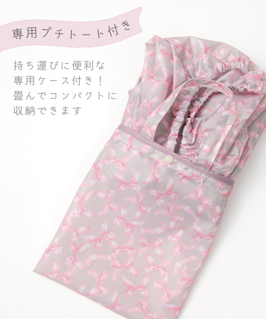 Panpantutu Raincoat (100-140cm) (Rainy Day Series) Direct from Japan