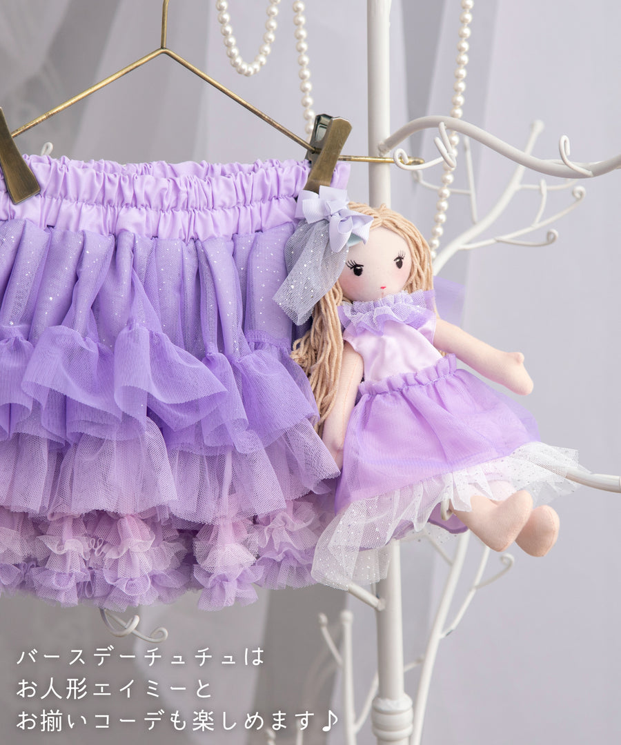 Japanese children's clothing panpantutu Aurora Amethyst tutu skirt 70-140cm girls' newborn baby summer SKIRTS