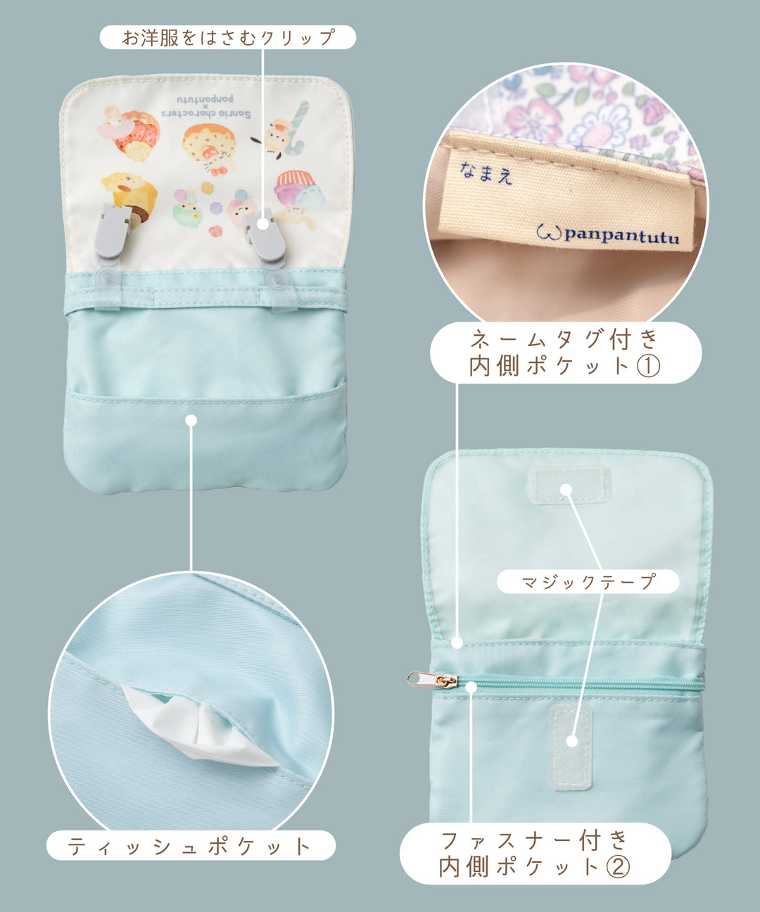 Japan direct delivery panpantutu x Sanrio crossbody bag series other brands
