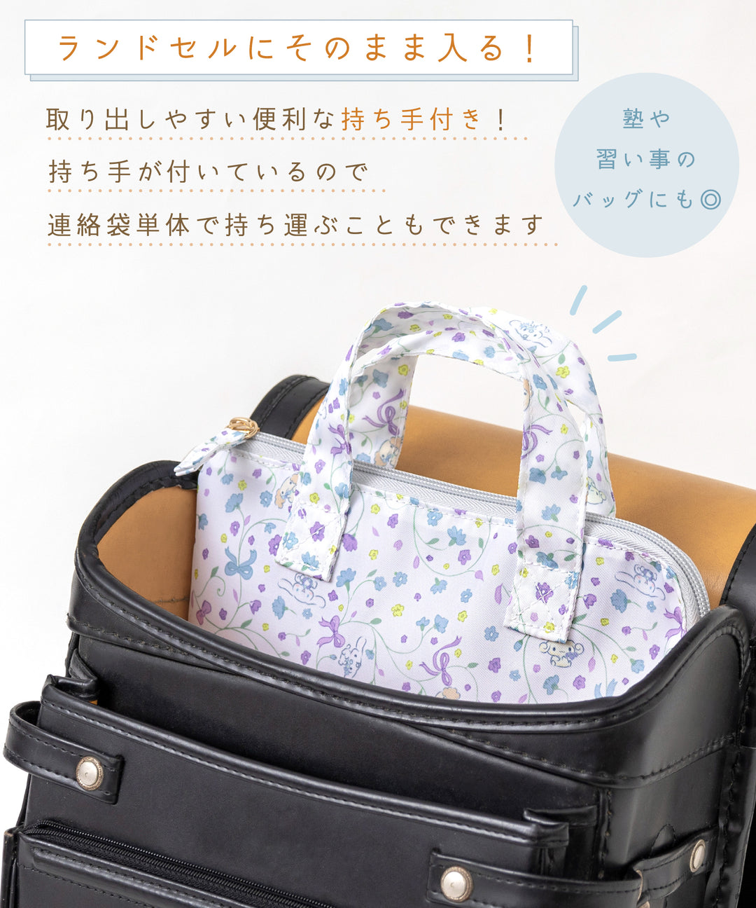 Panpantutu x Sanrio Contact Bag (A4) (Embroidered Name Available) Direct from Japan Bag Series Other Brands Other Accessories