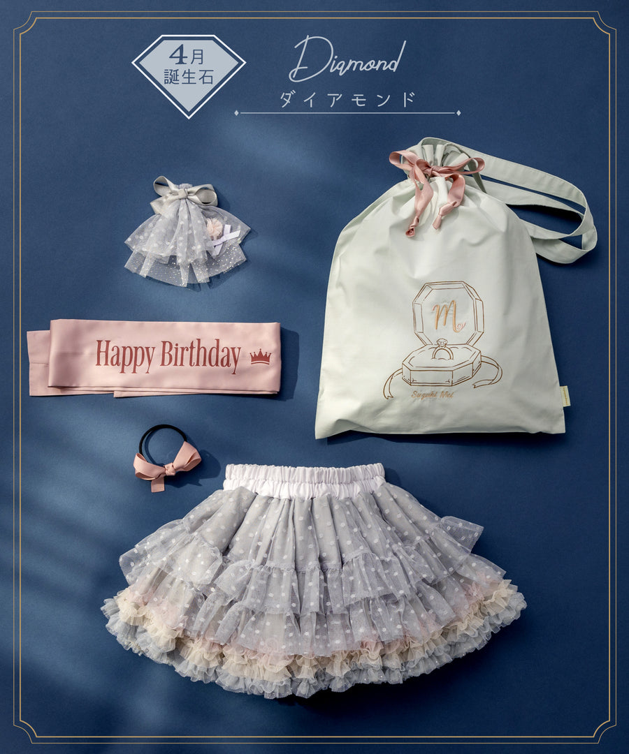 Japanese children's panpantutu Jewel ballet tutu skirt set (birthday gift, January to April) (name embroidered!) 70-140cm girls' newborn baby summer SKIRTS