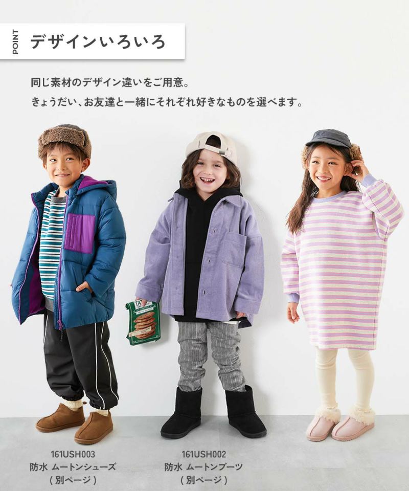 日本直送 dev!rock 防水系列 雪地毛毛短靴 18-24cm 鞋系列 其他品牌