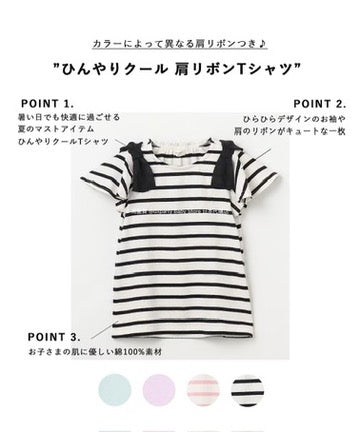 Japanese children's clothing aF#a325 bow shoulder sleeve top 90-160cm girls summer TOPS