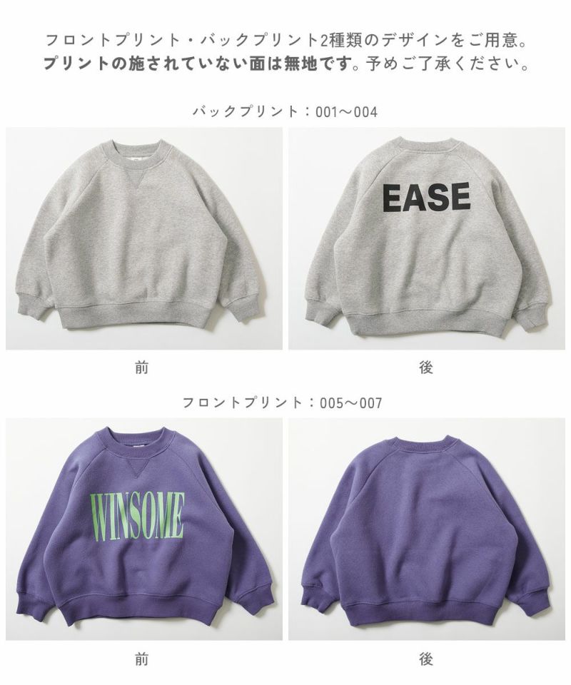日本童裝 dev!rock 抓毛舒芙蕾印花衛衣 100-160cm 男童款/女童款 冬季 TOPS