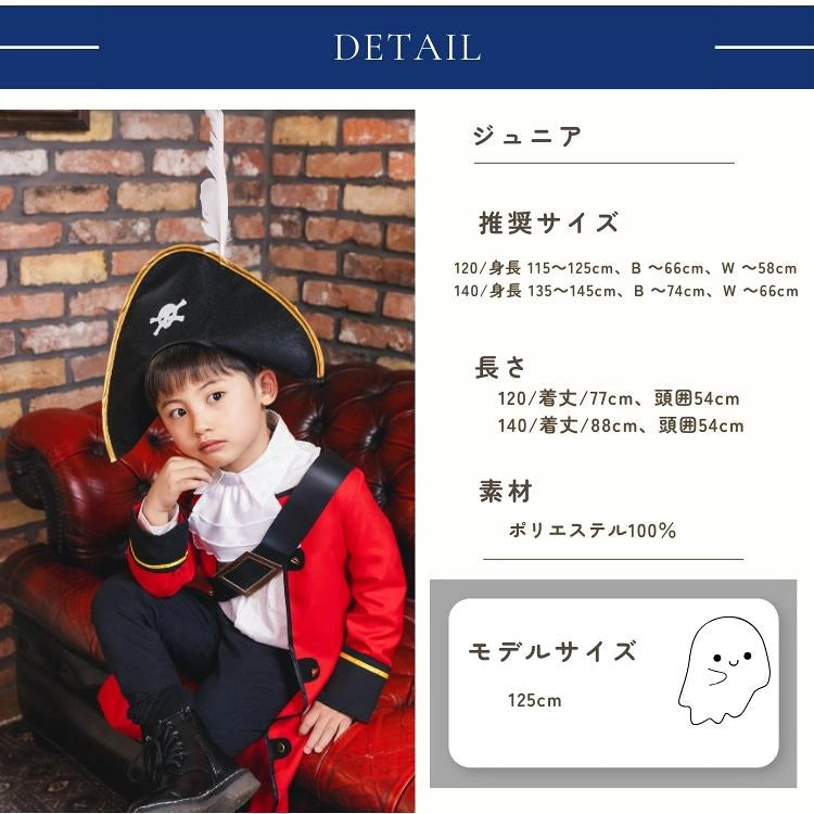 DIY T-shirts shipped directly from Japan (95-150cm/S-XXXL) for boys, girls, and adults. Halloween Cosplay Costumes for Halloween!