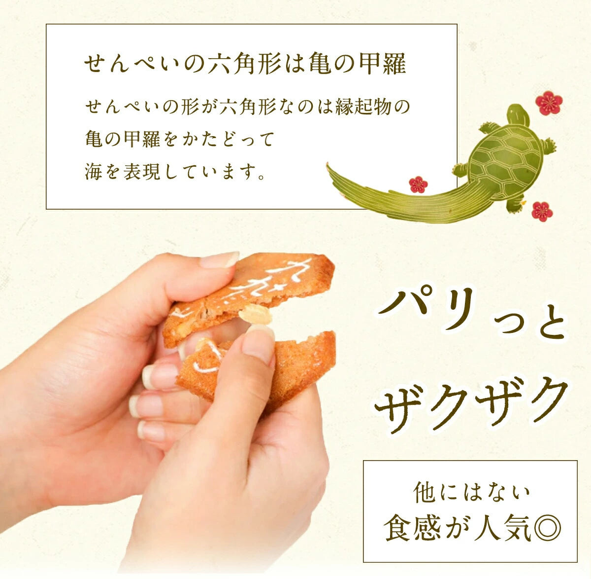 日本直送 九十九島 長崎名物 花生煎餅 8/12/18/24/36/48枚入 新年行運發財特輯 Happy New Year 馬年 限定手信