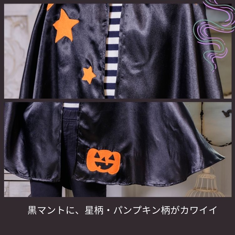 Japanese direct delivery little witch 110-140cm girls Halloween cosplay costume Halloween ghost special