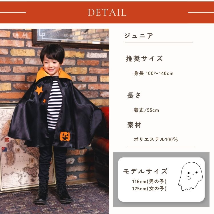 Japanese direct delivery little witch 110-140cm girls Halloween cosplay costume Halloween ghost special