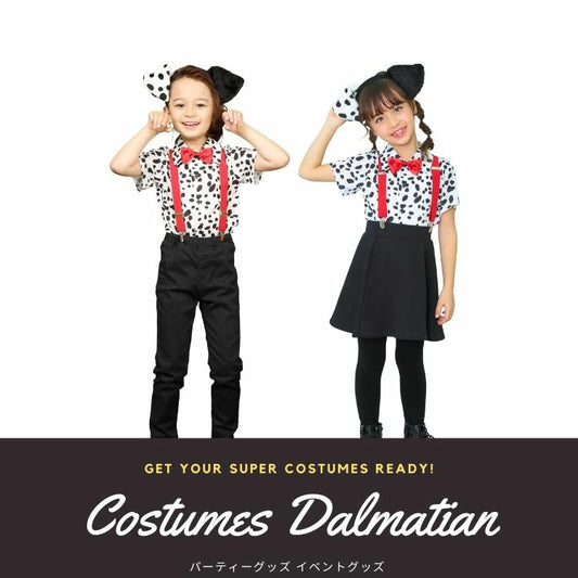 日本直送 班點狗 100-140cm 男童款/女童款 萬聖節 Cosplay服裝 Halloween攪鬼特輯