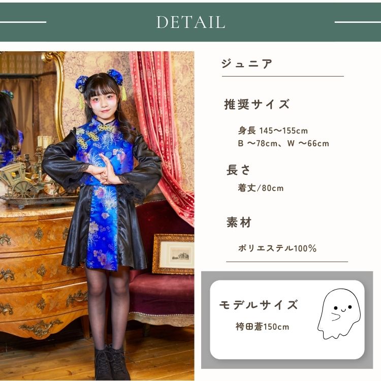 Japanese direct delivery little witch 110-140cm girls Halloween cosplay costume Halloween ghost special