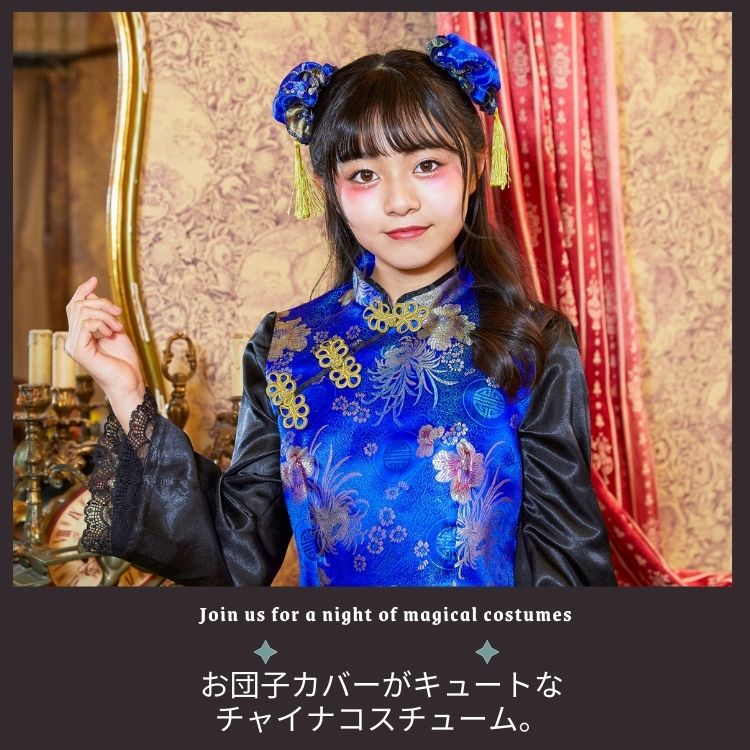 Japanese direct delivery little witch 110-140cm girls Halloween cosplay costume Halloween ghost special