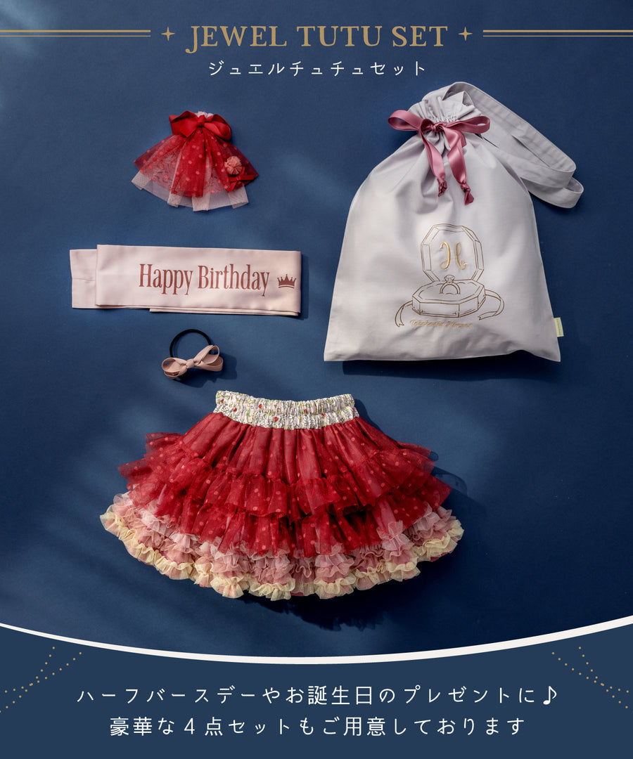 Japanese children's clothing panpantutu pomegranate gem tutu skirt 70-140cm girls' newborn baby summer SKIRTS