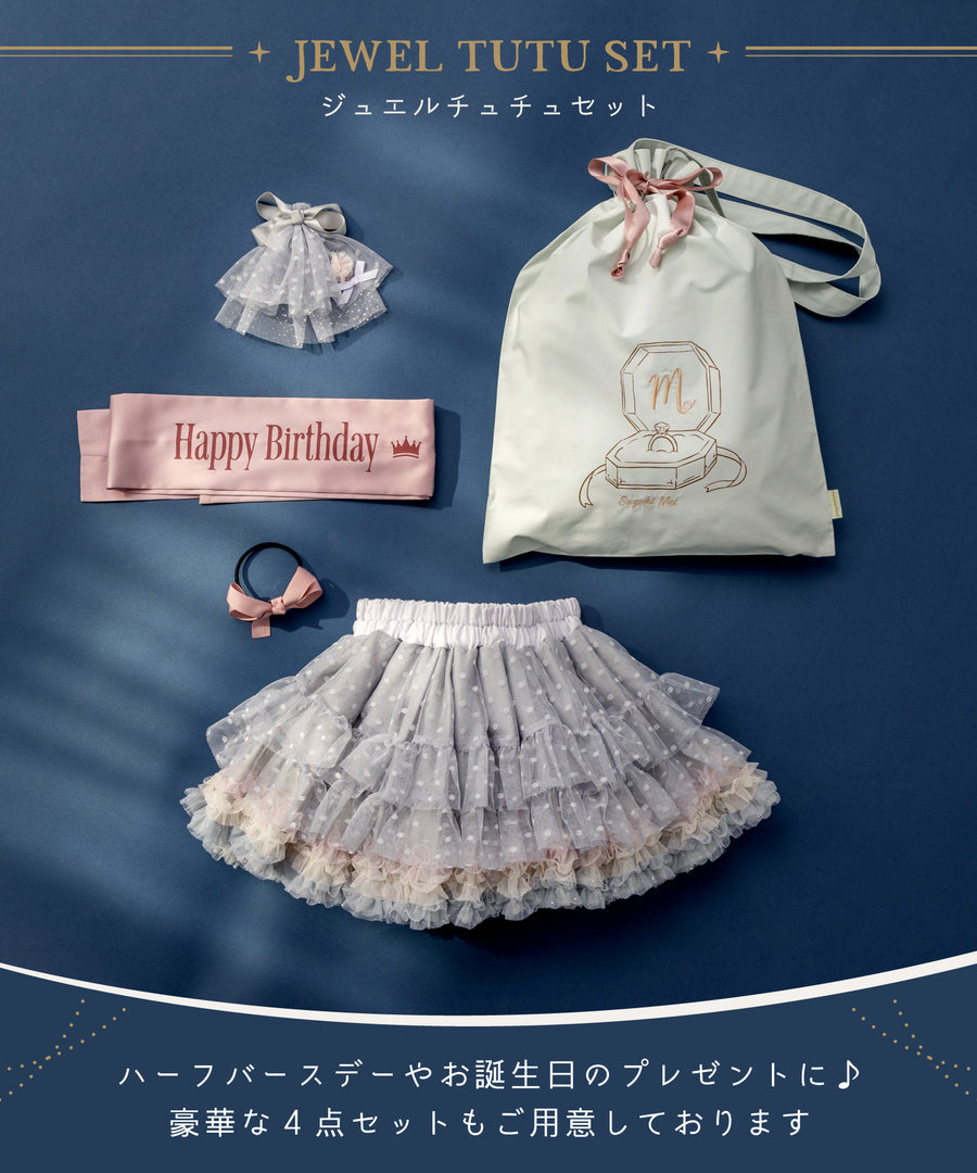 Japanese children's clothing panpantutu diamond pendant tutu skirt 70-140cm girls' newborn baby summer SKIRTS