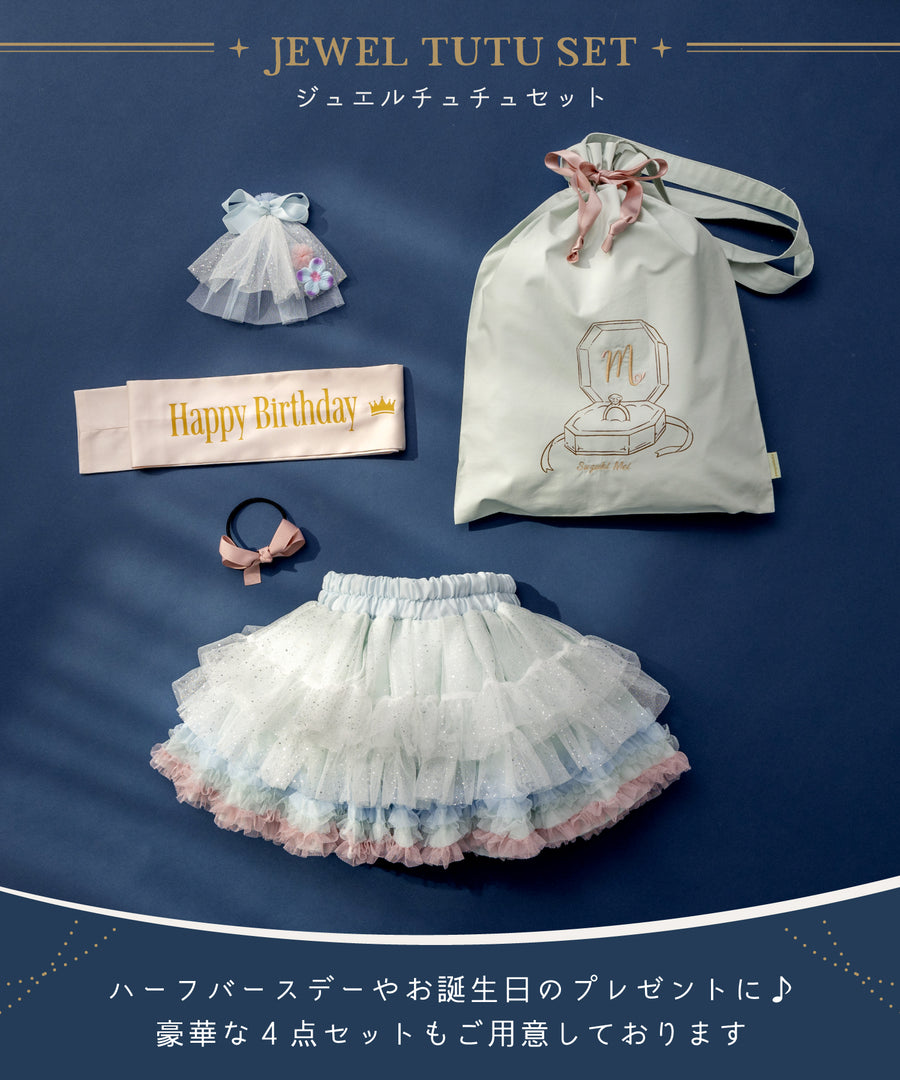 Japanese children's clothing panpantutu moonstone tutu skirt 70-140cm girls newborn baby summer SKIRTS