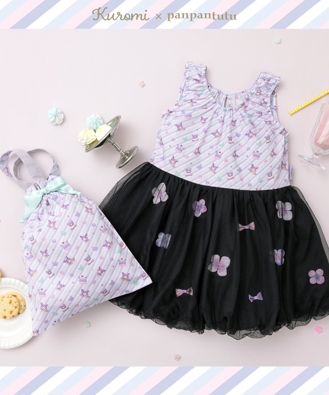 Japanese children's clothing panpantutu x Sanrio Kuromi bubble vest dress 80-150cm girls' summer dresses