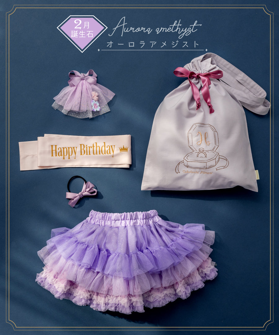 Japanese children's panpantutu Jewel ballet tutu skirt set (birthday gift, January to April) (name embroidered!) 70-140cm girls' newborn baby summer SKIRTS