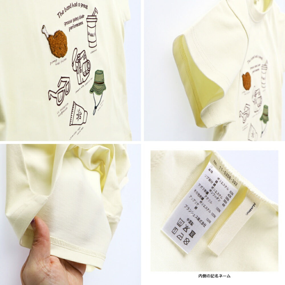 Japanese Branches Children's Clothing UV-Proof, Quick-Drying, Seven-Function Printed Top (80-150cm) for Boys (Summer TOPS)