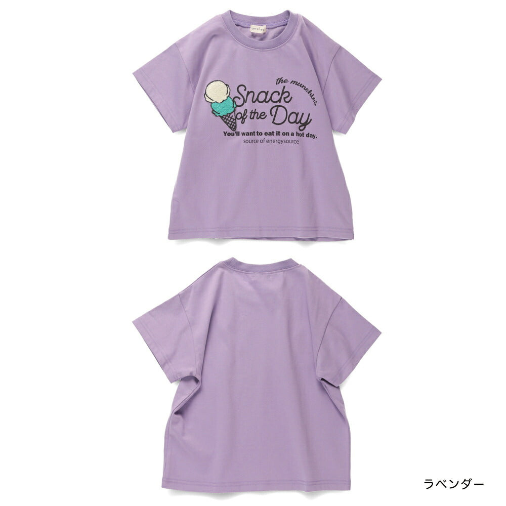 Japanese Branches Children's Clothing UV-Proof, Quick-Drying, Seven-Function Printed Top (80-150cm) for Boys (Summer TOPS)