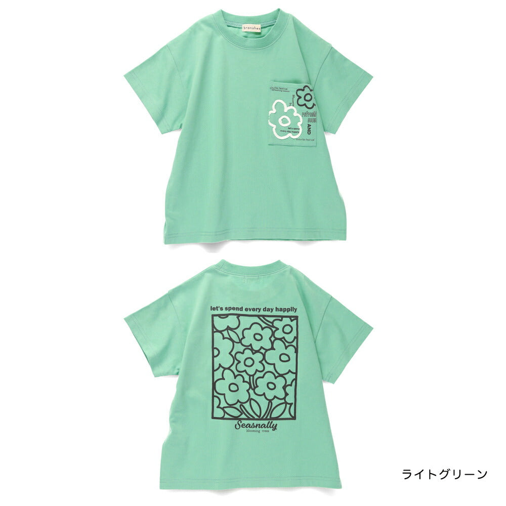 Japanese Branches Children's Clothing UV-Proof, Quick-Drying, Seven-Function Printed Top (80-150cm) for Boys (Summer TOPS)
